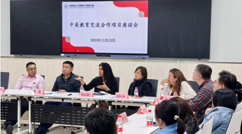 美国北京联谊会李鑫陪同安大略学区副总学监参访首师附中