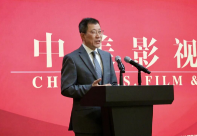 “中美影视之夜”于洛杉矶总领馆举行 光影为桥续写友谊新篇章