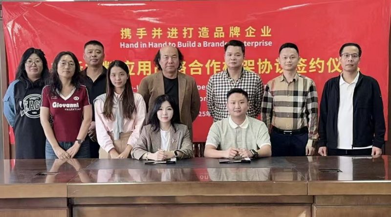 奉商美国总会威廉会长赴珠三角探索家居新材料合作新路径