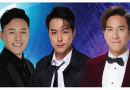 三巨星「超時空型男」世界巡演將於Yaamava登場
